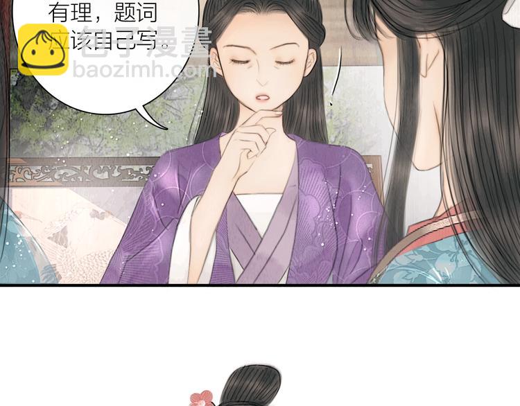 第14话 她是个文盲(1/2)-第15话