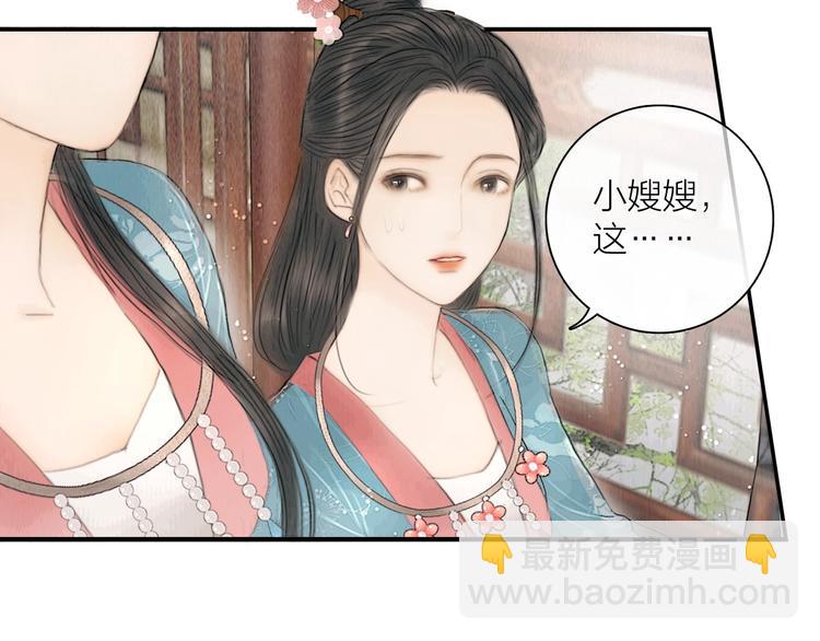 第14话 她是个文盲(1/2)-第15话