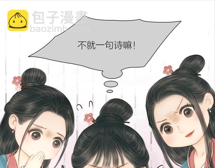 第14话 她是个文盲(1/2)-第15话