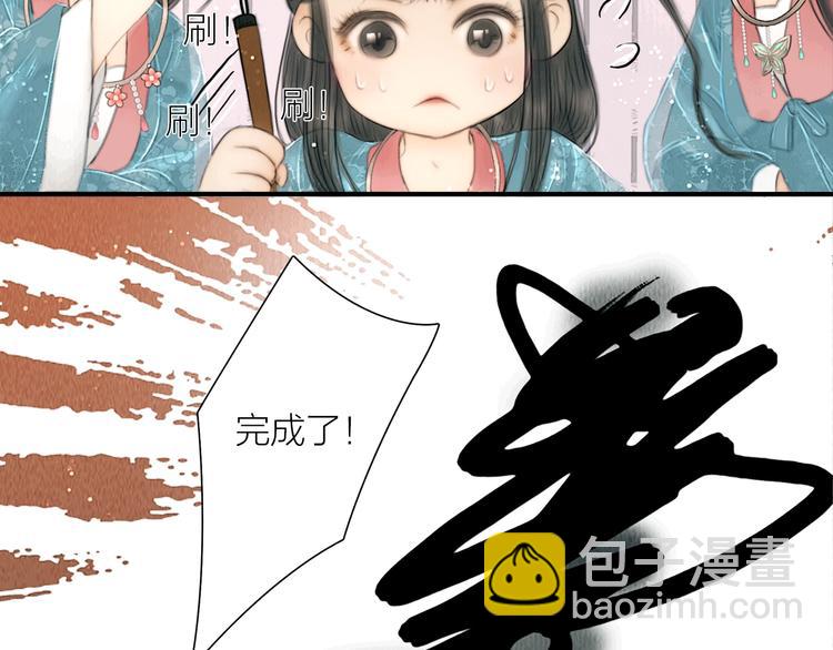 第14话 她是个文盲(1/2)-第15话