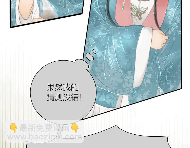 第14话 她是个文盲(1/2)-第15话