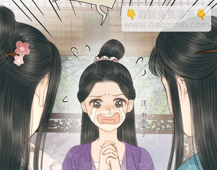 第14话 她是个文盲(1/2)-第15话