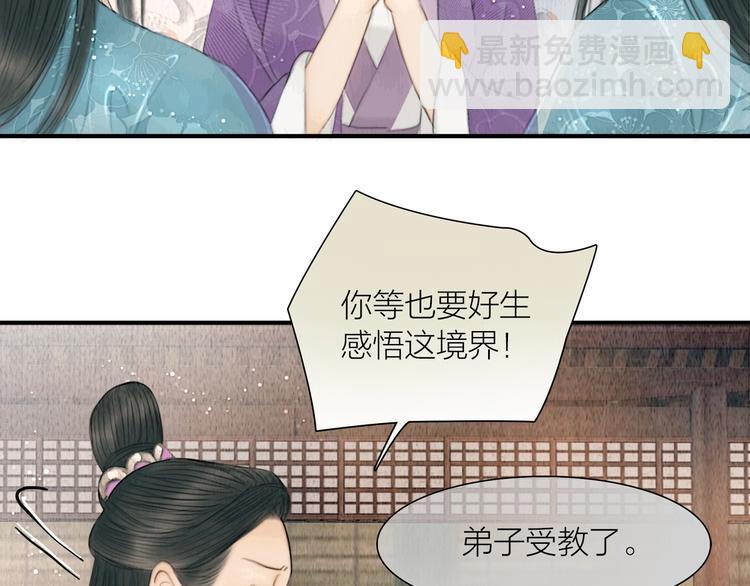 第14话 她是个文盲(1/2)-第15话