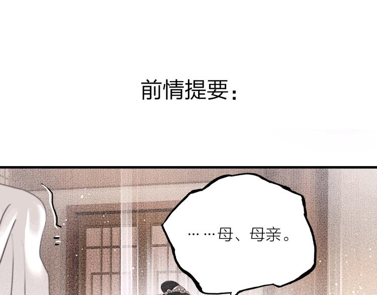 第18话 娘子驯夫有方(1/2)-第19话