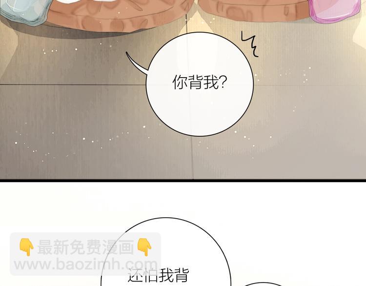第18话 娘子驯夫有方(1/2)-第19话