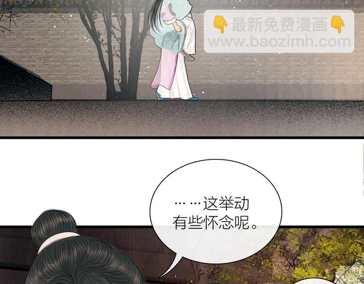 第18话 娘子驯夫有方(1/2)-第19话