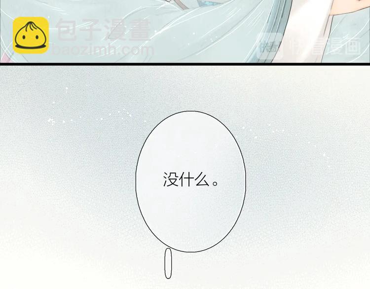 第18话 娘子驯夫有方(1/2)-第19话