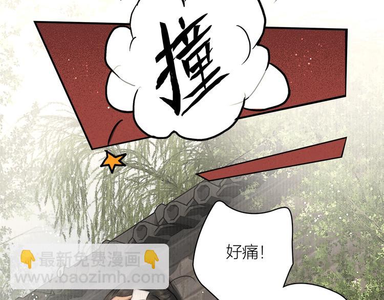 第2话 提个亲就破相(1/2)-第3话