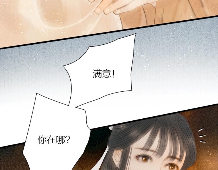 第20话 爱妻如命(1/3)-第21话