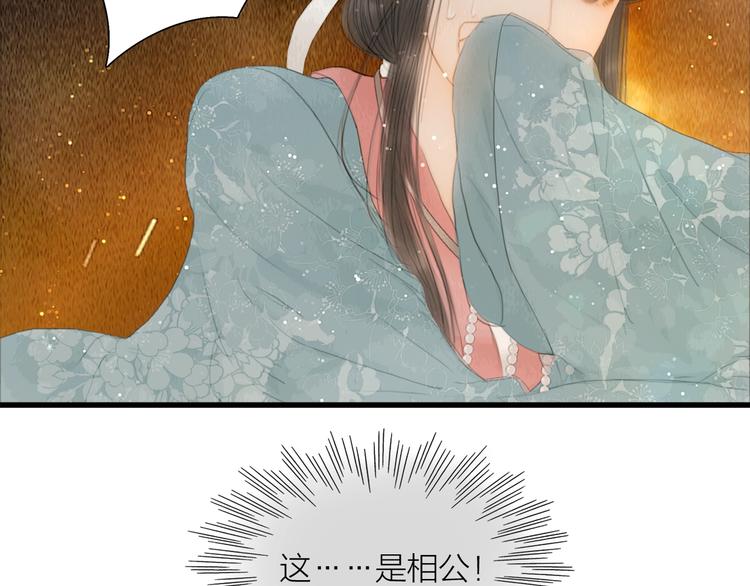 第20话 爱妻如命(1/3)-第21话