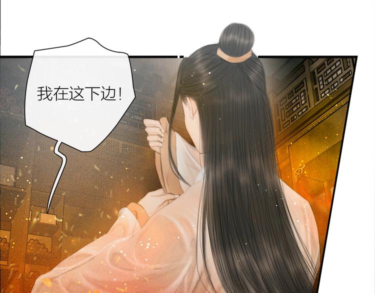 第20话 爱妻如命(1/3)-第21话