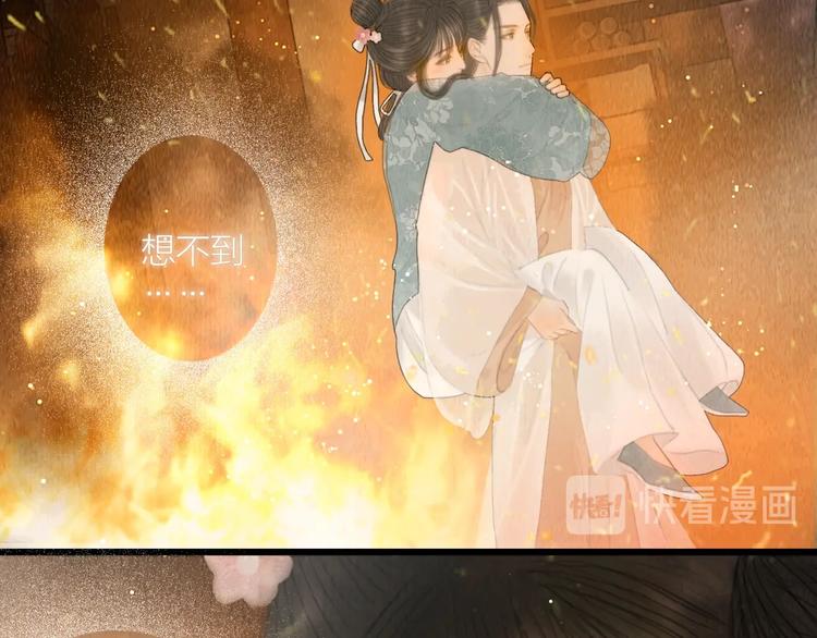 第20话 爱妻如命(1/3)-第21话