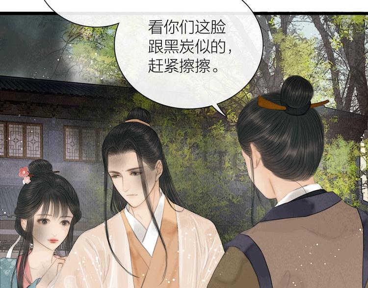 第20话 爱妻如命(1/3)-第21话