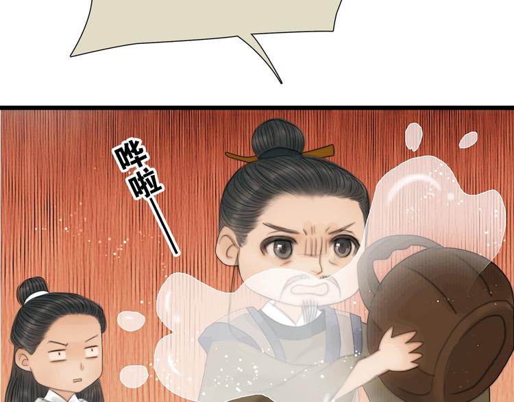 第20话 爱妻如命(1/3)-第21话