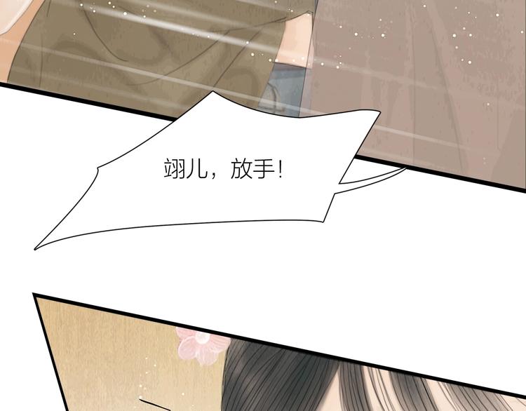 第20话 爱妻如命(1/3)-第21话