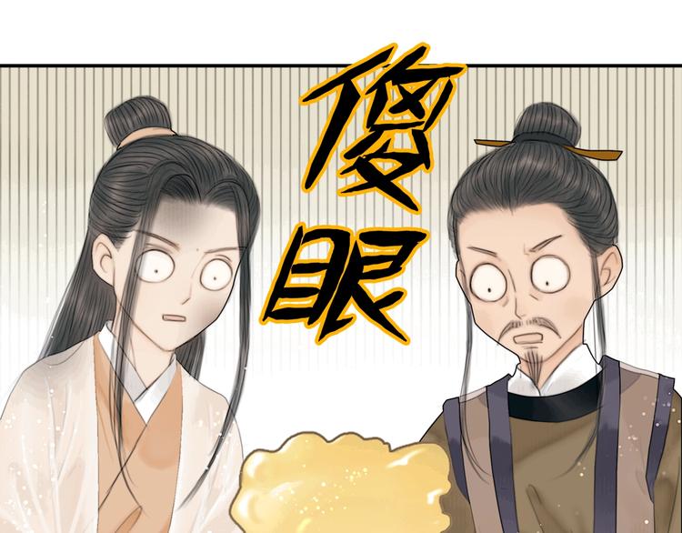 第20话 爱妻如命(1/3)-第21话