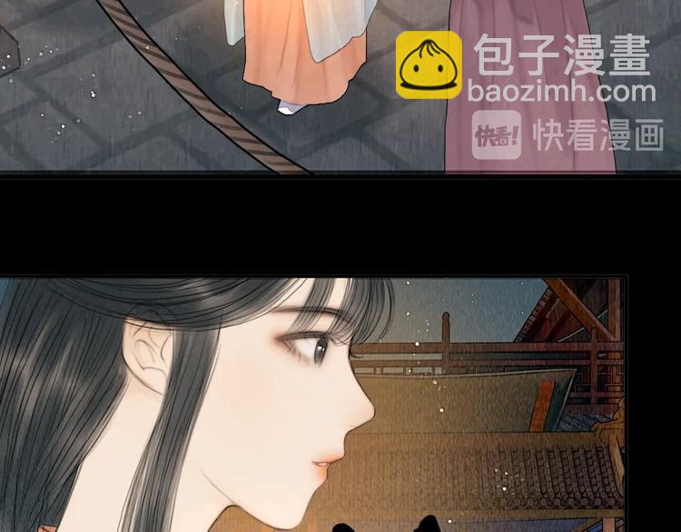第22话 爱上天仙妹妹(1/3)-第23话