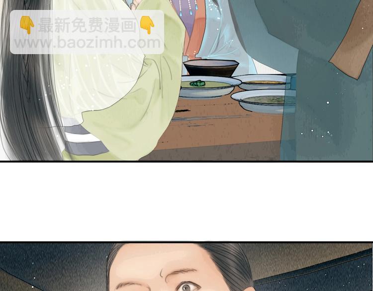 第22话 爱上天仙妹妹(1/3)-第23话