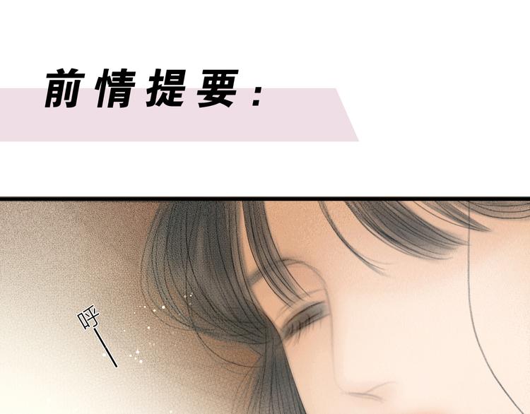 第24话 一起抓王八（上）(1/3)-第25话