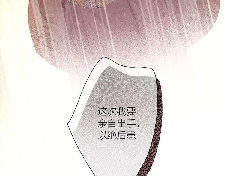 第24话 一起抓王八（上）(1/3)-第25话
