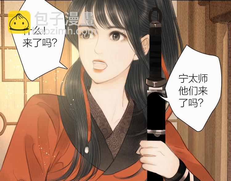 第24话 一起抓王八（上）(1/3)-第25话