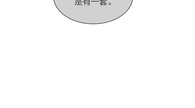 第24话 一起抓王八（上）(1/3)-第25话