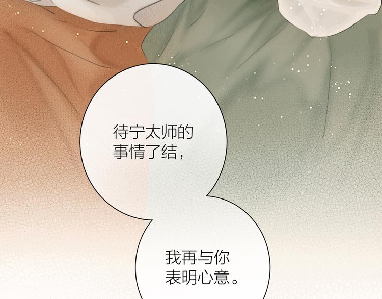 第24话 一起抓王八（上）(1/3)-第25话