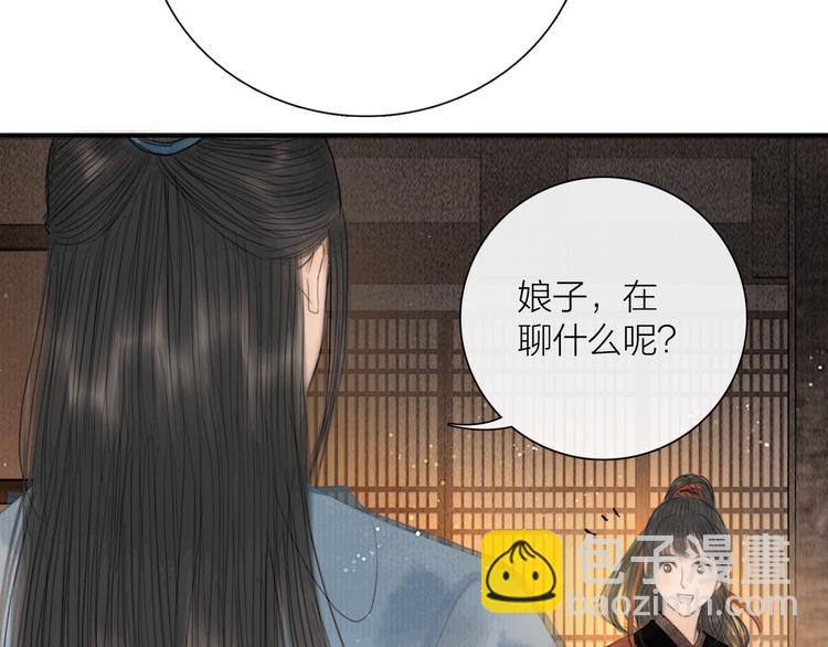 第26话 打翻了醋缸(1/3)-第27话