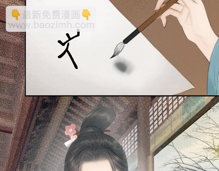 第30话 揭穿大才女(1/3)-第31话