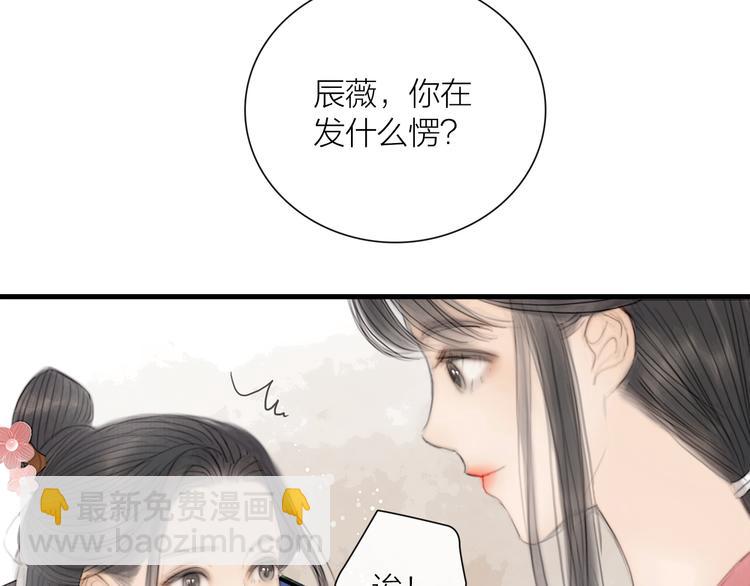 第30话 揭穿大才女(1/3)-第31话