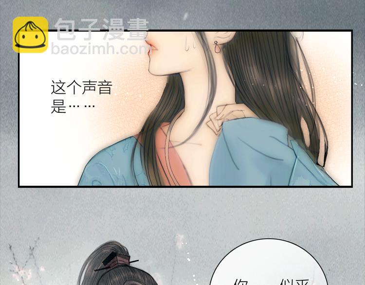 第30话 揭穿大才女(1/3)-第31话