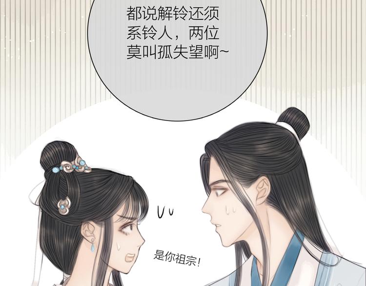 第32话 千古第一奇观(1/3)-第33话