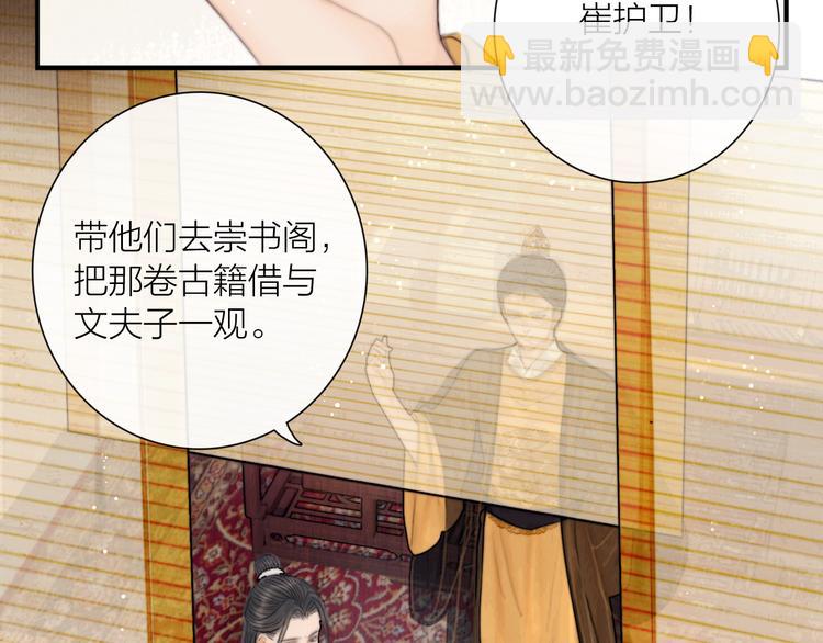 第32话 千古第一奇观(1/3)-第33话