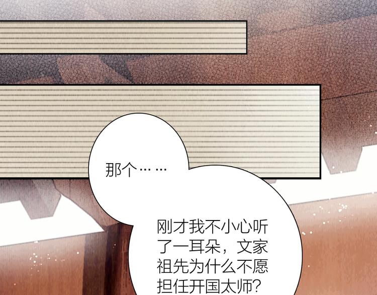 第32话 千古第一奇观(1/3)-第33话
