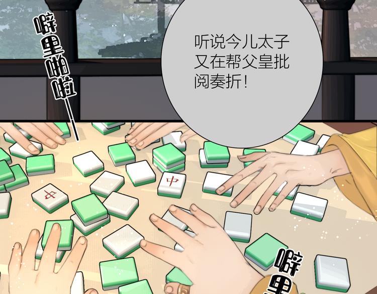 第32话 千古第一奇观(1/3)-第33话