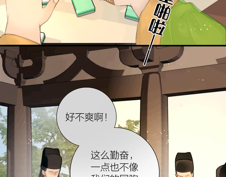 第32话 千古第一奇观(1/3)-第33话