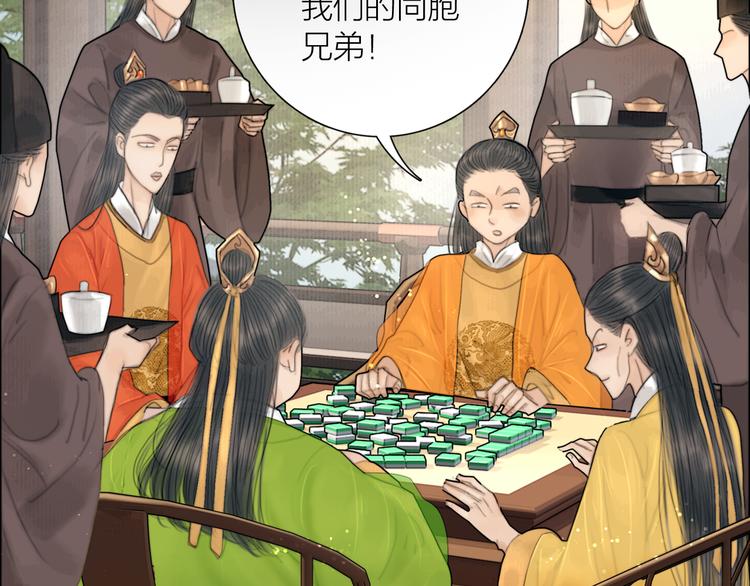 第32话 千古第一奇观(1/3)-第33话