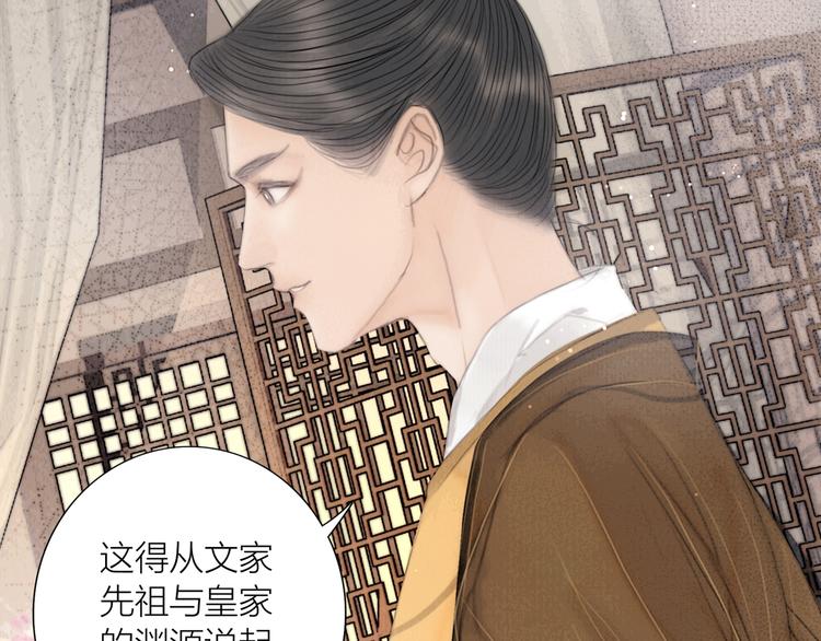 第32话 千古第一奇观(1/3)-第33话