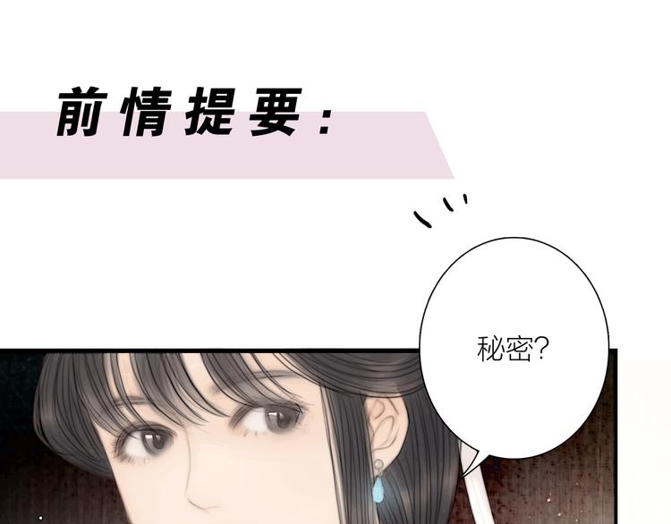 第34话 今日秀恩爱~(1/3)-第35话