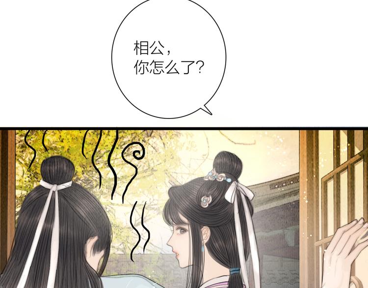 第34话 今日秀恩爱~(1/3)-第35话
