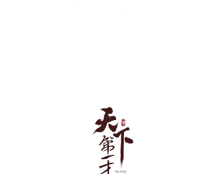 第34话 今日秀恩爱~(1/3)-第35话