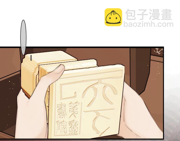第34话 今日秀恩爱~(1/3)-第35话