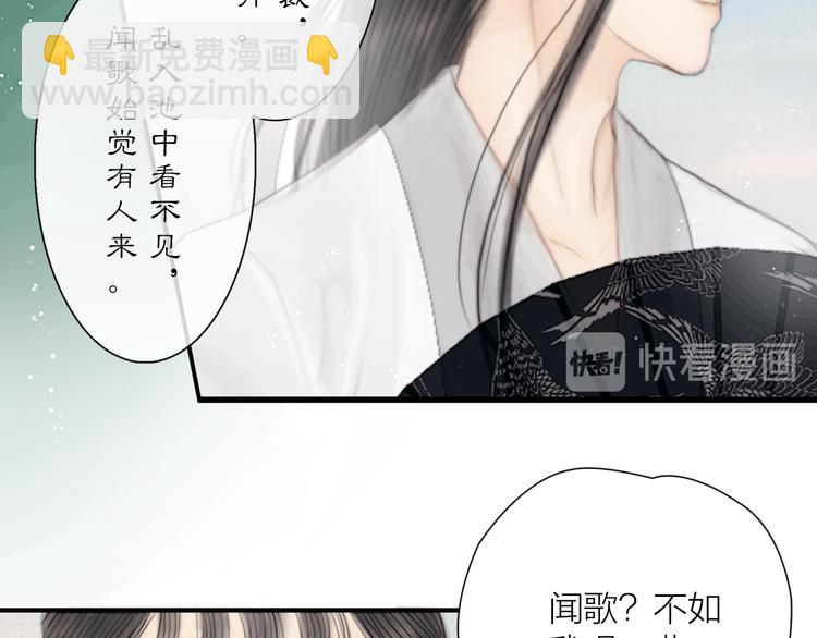 第34话 今日秀恩爱~(1/3)-第35话
