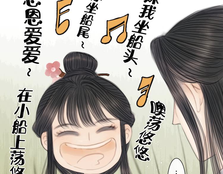 第34话 今日秀恩爱~(1/3)-第35话