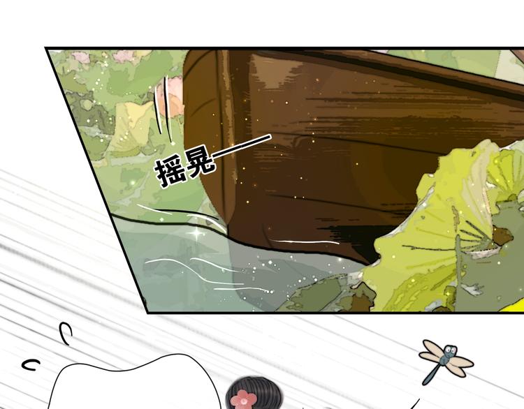 第34话 今日秀恩爱~(1/3)-第35话