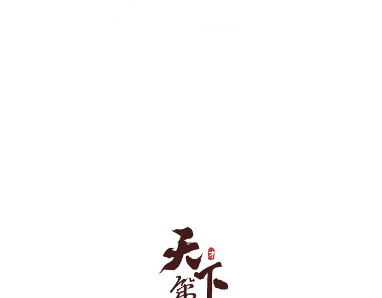 第36话 我就咬你(1/3)-第37话