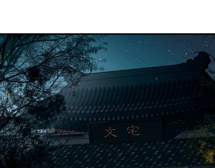 第36话 我就咬你(1/3)-第37话