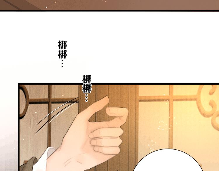 第36话 我就咬你(1/3)-第37话