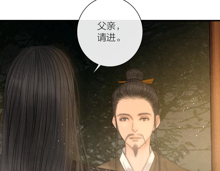 第36话 我就咬你(1/3)-第37话