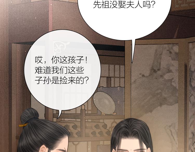 第36话 我就咬你(1/3)-第37话